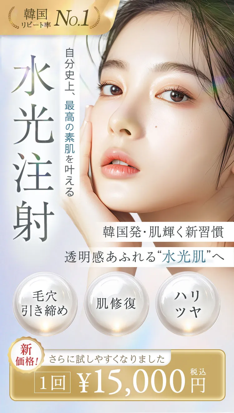 ファーストビュー